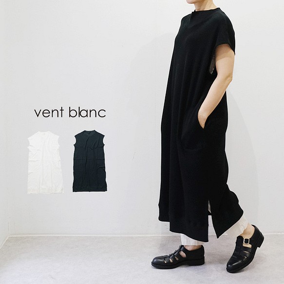 ワッフルドロップショルダーワンピース vent blanc VCO231848 ヴァン