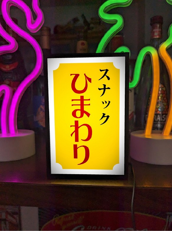 うのにもお得な オリーブ様専用オーダー スナック 看板 置物 電飾看板