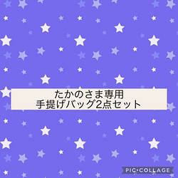 ゆめかわユニコーン柄♡通園通学グッズ♡サイズオーダーOK♫ レッスン