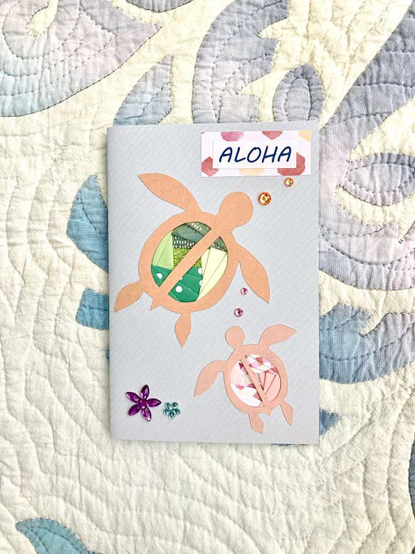 iris folding〜ハワイアン　幸運をもたらすホヌのメッセージカード〜② 1枚目の画像