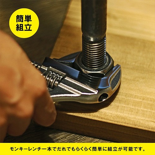 オーダー専用ページ｜丸棒机型デスク［アンバー色］｜横1350ｍｍ／奥行