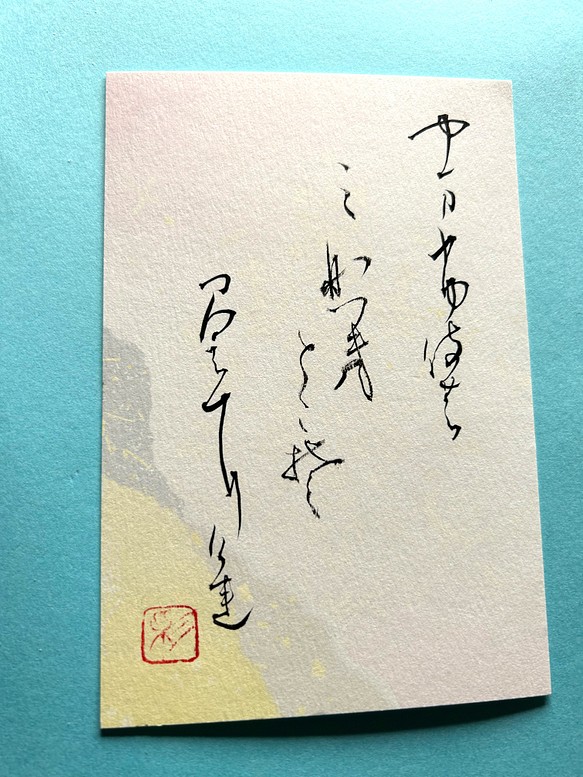 仮名書家❤️子規俳句、ハガキサイズ母の日(アクリル額付) 1枚目の画像