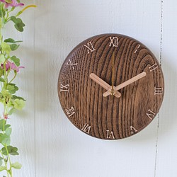 栗の木の丸時計150φ 壁掛けタイプ　ダークブラウン仕上げ　ローマ数字ⅠⅡⅢ 1枚目の画像