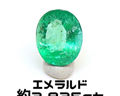 AG-L-209 天然石 ルース 素材 エメラルド 約2.825ct 天然石 アラナヴ