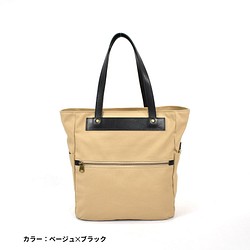 MahL+81 CanvasBucketBag(s) 本革 帆布 キャンバス バケットバッグ