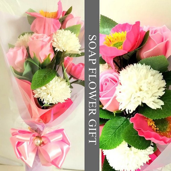 ソープフラワー薔薇 花束 ８本 フラワーギフト GIFT FOR YOU ギフトフォーユー 1枚目の画像