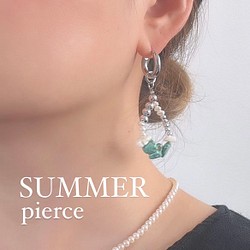 4/20まで送料無料！SUMMER Pierce トルコ石xパール　２WAYフープピアス　チタン