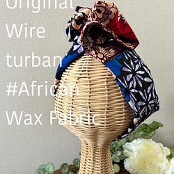 アフリカンプリントで作ったオリジナルターバン☆ワイヤー:ブルー&レッド花柄 1枚目の画像