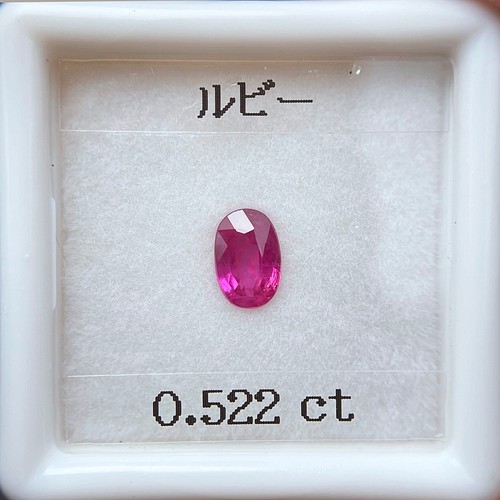 国産原料100% ソ付◇特価 ルビー 0.522ct ルース ピンキッシュレッド