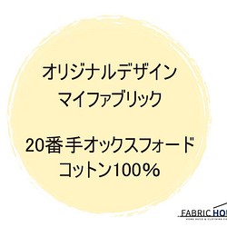 プリント のおすすめ人気通販｜Creema(クリーマ) 国内最大の