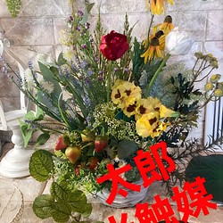 光触媒 人工観葉植物 ウォールグリーン フェイクグリーン 籠花アレンジ