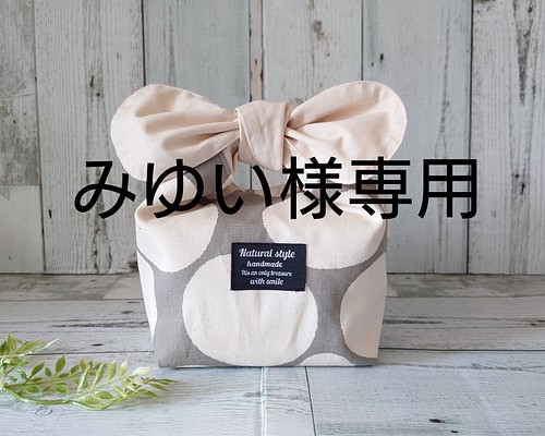 丸いリボンのランチバッグ（保冷保温） 弁当袋・風呂敷 Tamakuro