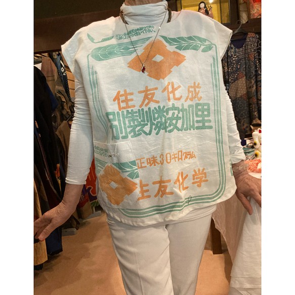 粉袋肥料袋からのトップス 古布リメイク Tシャツ 着物リメイク 順子