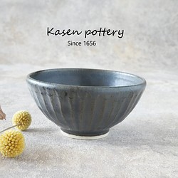 しのぎお茶碗/小/KURO 1枚目の画像