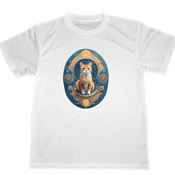 猫　ドライ　Tシャツ　２　ゴージャス　イラスト　ネコ　アニマル　可愛い　グッズ 1枚目の画像