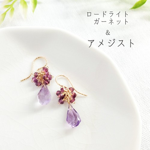【美品】magnolia12 アメジスト　ピアス