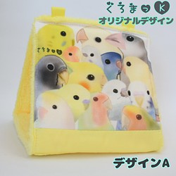 キルティング アイボリー】バードテント 鳥用品 おもちゃ おもちゃ