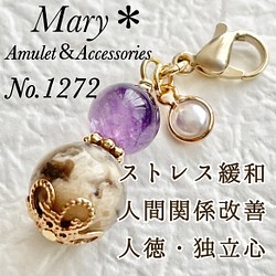 883 ナチュラルシェルパール×ツイストクォーツ×アクアマリン 天然石