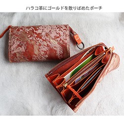 ハラコの本革でハンドメイドした長財布/大きな財布/LV-harako-オレンジ