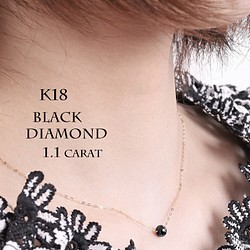 K18ブラックダイヤモンドネックレス