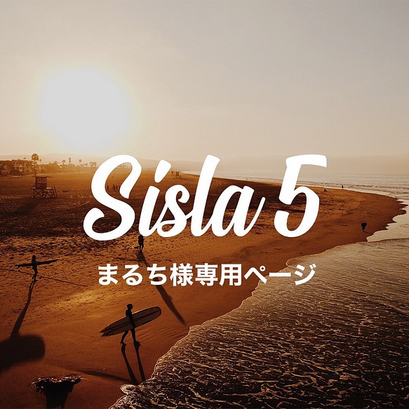 専用ページとなります マグカップ SISLA5 通販｜Creema(クリーマ)