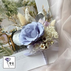 樂愛L’e Love-藍紫色系永生胸花 結婚胸花 第1張的照片