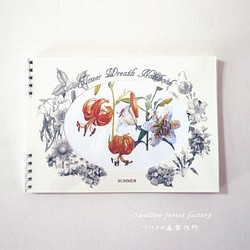 Flower Wreath Notebook 【 SUMMER 】 1枚目の画像