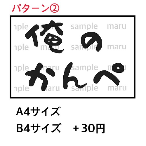 プロフィールブック/A5/12P/PDFデータお渡し 席次表・席札・メニュー表