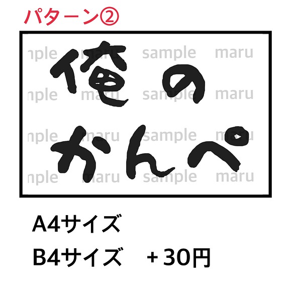 俺のカンペ エヴァンゲリオン風 新郎謝辞 ウェルカムスピーチ - スーツ