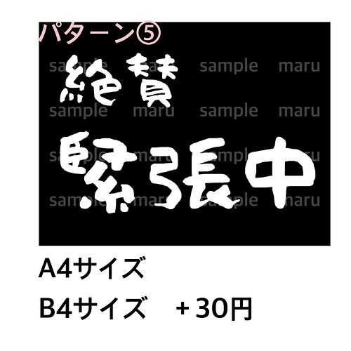 僕のお守り 結婚式 ウェルカムスピーチ 新郎謝辞 俺のカンペ ○買取