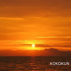 【有明海の朝の風景23「ポストカード５枚セット」 1枚目の画像