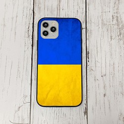 スマホケース1 期間限定 iphone 強化ガラス ウクライナ2S  かわいい アイフォン iface 1枚目の画像