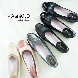 【アシオト】神戸の靴職人が作った♪超軽量・純国産レザーパンプス♪（A3233）ベージュエナメル/23.0 1枚目の画像