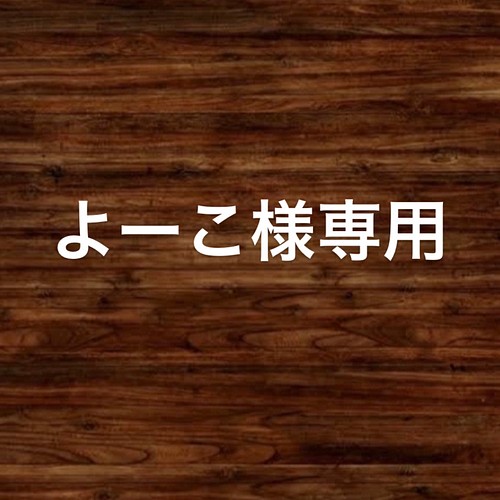 お車代 御車代 お礼 御礼 封筒 結婚式 ポチ袋 のし袋 お車代・お礼袋