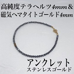 ルチルクォーツ4mm＆磁気ヘマタイト＆アクアオーラネックレス40cm