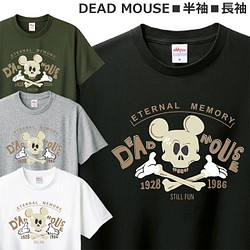 Tシャツ マウス おもしろ オシャレ パロディー ネズミ ティシャツ 1枚目の画像