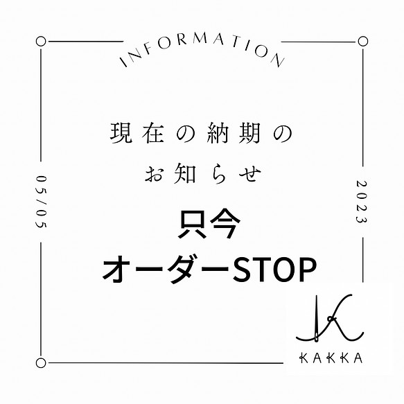 オーダーSTOP中 母子手帳ケース KAKKA 通販｜Creema(クリーマ)