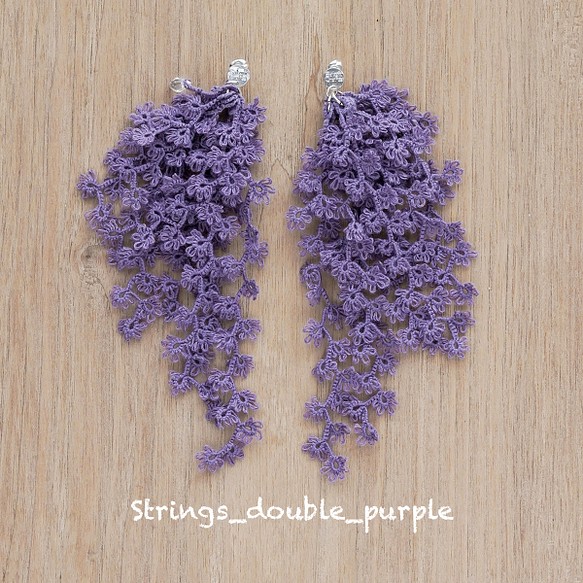 Pierces, Organic_strings_double_purple 1枚目の画像