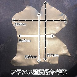 コンパクトな三つ折り財布 フランス産高級牛革ヤギ革 エレガント 上品