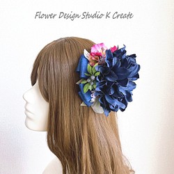 ネイビーのダリアのヘアクリップ　大きめ　青　ネイビー　薔薇　バラ　髪飾り　フローレス　フラメンコ　 1枚目の画像
