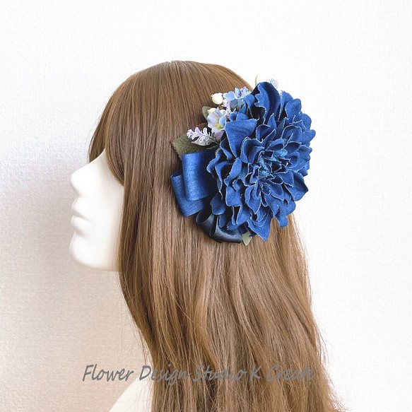 インディゴデニムのダリアのヘアクリップ　浴衣髪飾り　浴衣　ヘアクリップ　ネイビー　青　髪飾り　お花の髪飾り　ダンス　フラ 1枚目の画像