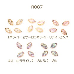 R087-2  60個  ビジューパーツ 爪付きラインストーン ホースアイ 5.5×10.5mm  3X（20ヶ） 1枚目の画像