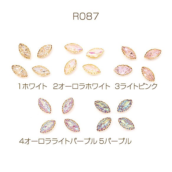 R087-2  60個  ビジューパーツ 爪付きラインストーン ホースアイ 5.5×10.5mm  3X（20ヶ） 1枚目の画像