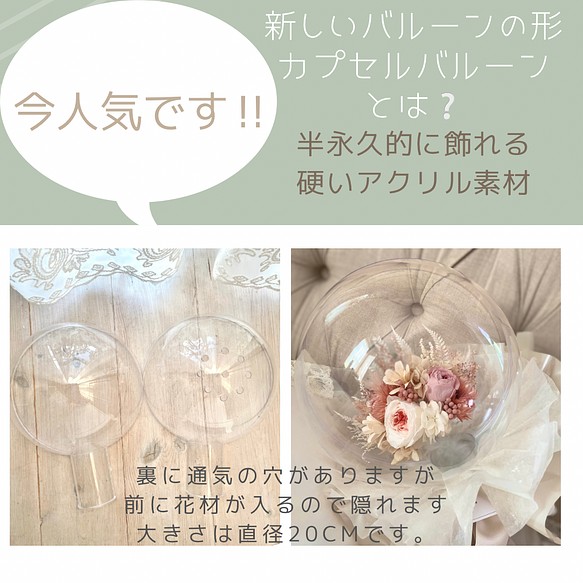 専用出品】バルーン www.krzysztofbialy.com