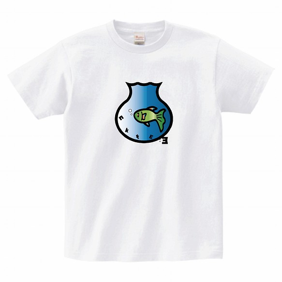 nkfE:3/Tシャツ/熱帯魚グリーン/ユニセックス/メンズ/レディース/カップル/お揃いコーデ/ペア 1枚目の画像