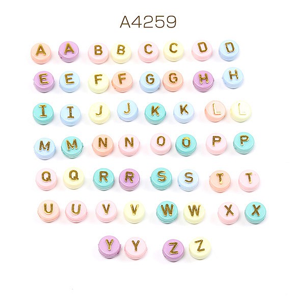 A4259  156個  アルファベットビーズアソート 26文字×2個 アクリルビーズ コイン型  3X（52ヶ） 1枚目の画像