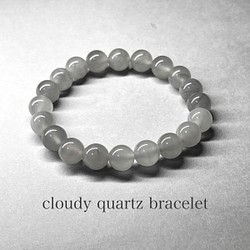 cloudy quartz bracelet / クラウディクォーツブレスレット 8mm 1枚目の画像