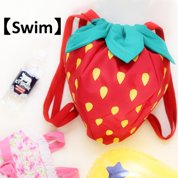 草莓背包【游泳】 第1張的照片