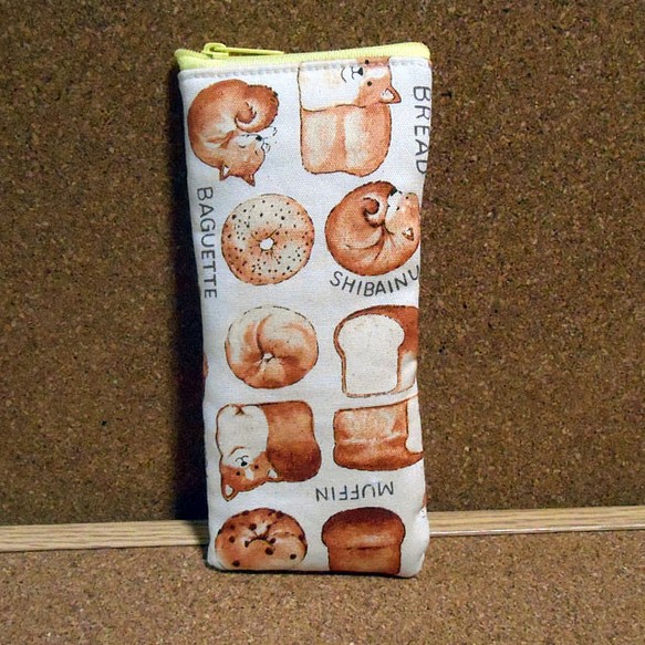 パンのわんちゃんの布製メガネケース 1枚目の画像