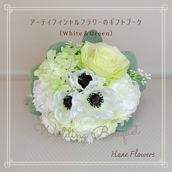 アーティフィシャルフラワーのウェディングブーケ No.2（White） /Sサイズ/造花 1枚目の画像